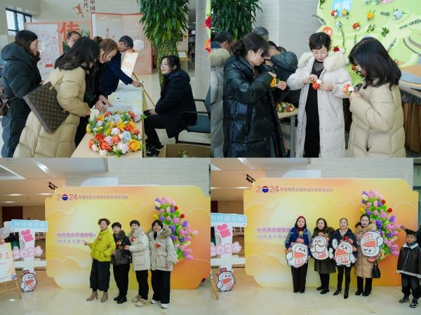 茅台举行2024年度退休会员茶话会暨“敬人蕴厚德 薪火永传承”活动