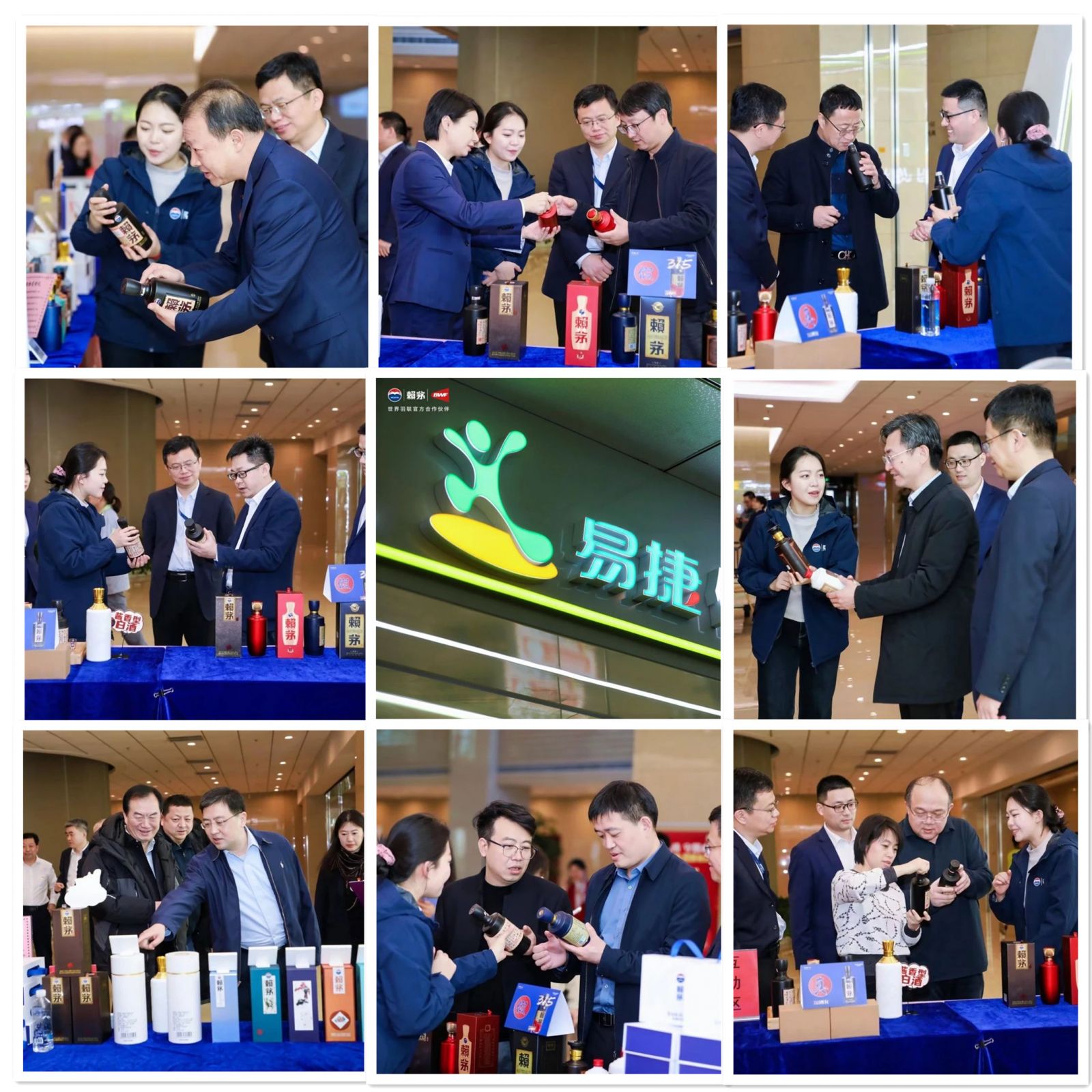 用品质·守酱心——赖茅防伪百城联动