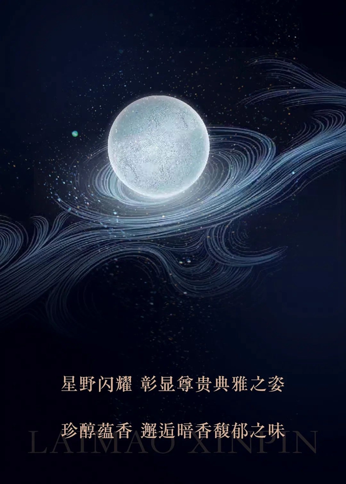 新品预热 | 精品蓝端曲