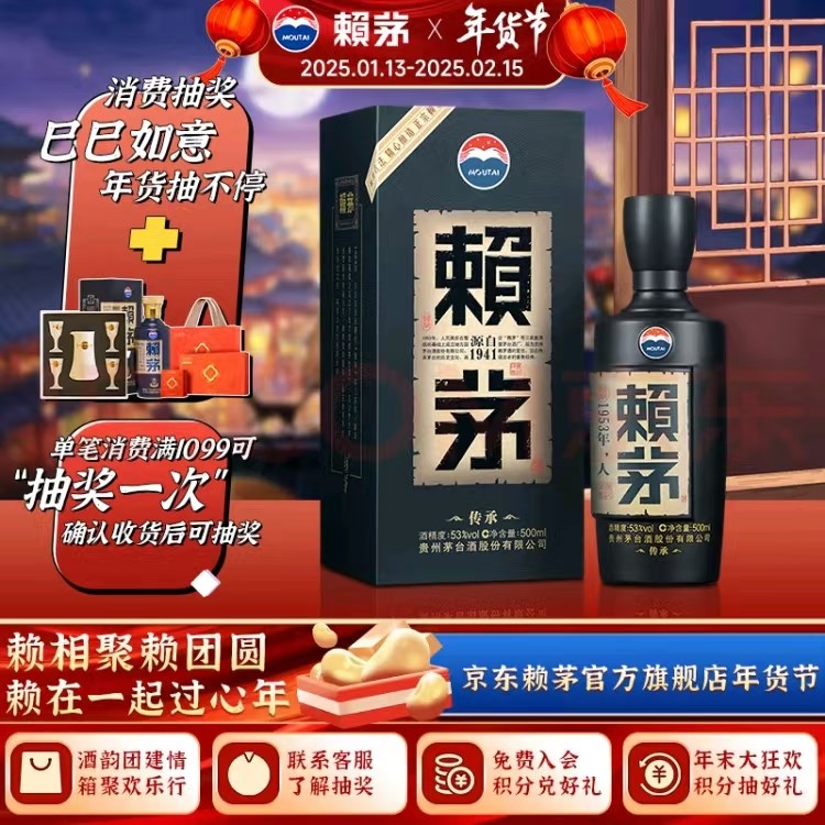 春节送礼有面子的酒