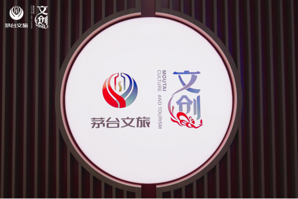 茅台文旅上海首家文创空间店落户七宝