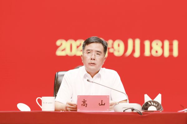 高山对此次公推公选作说明