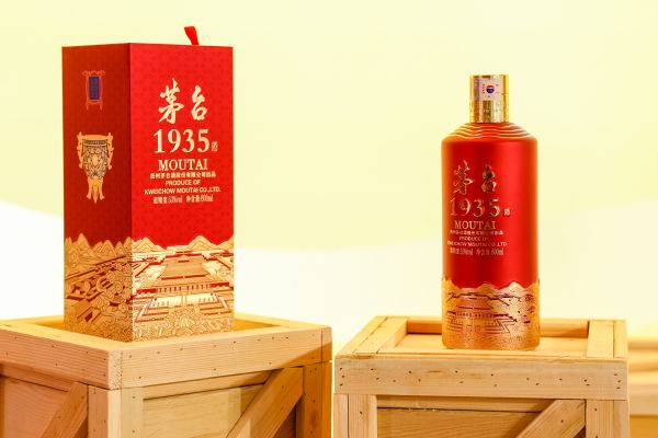 茅台1935文创酒产品展示