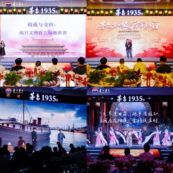 活动现场