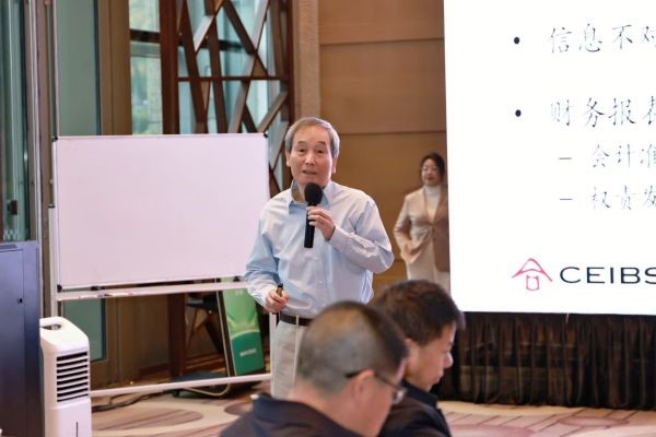 陈杰平授课