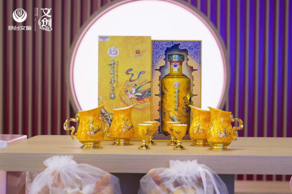 茅台文旅上海首家文创空间店落户七宝