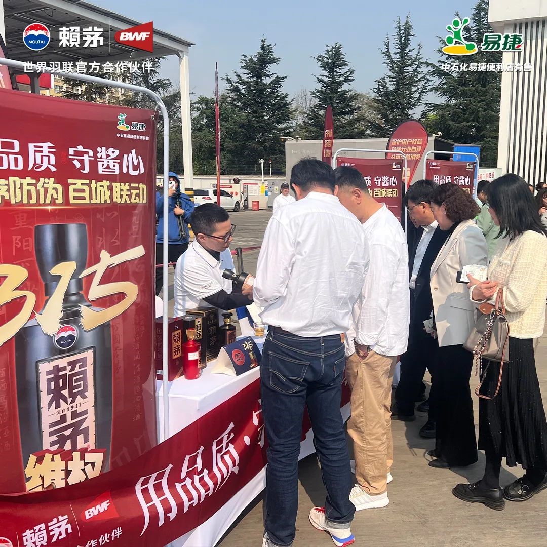 百城联动，坚守酱心！