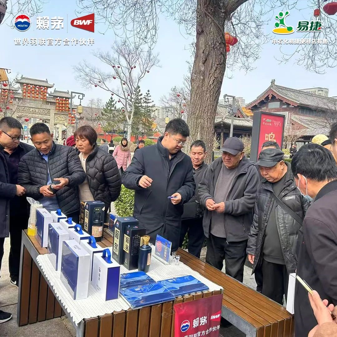 百城联动，坚守酱心！