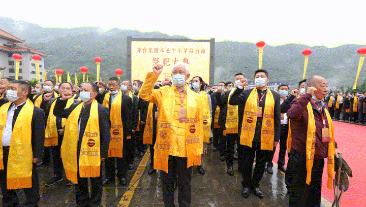 亮点抢先看丨茅台集团甲辰年（2024）茅台酒节即将启幕