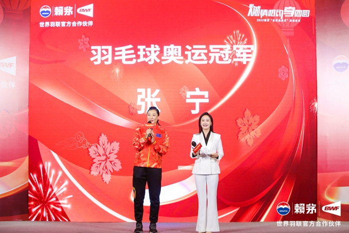 羽毛球奥运冠军张宁分享运动经验