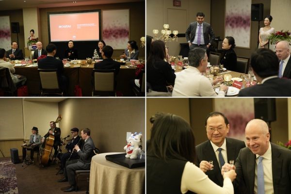 贵州茅台美国投资者交流会在纽约召开
