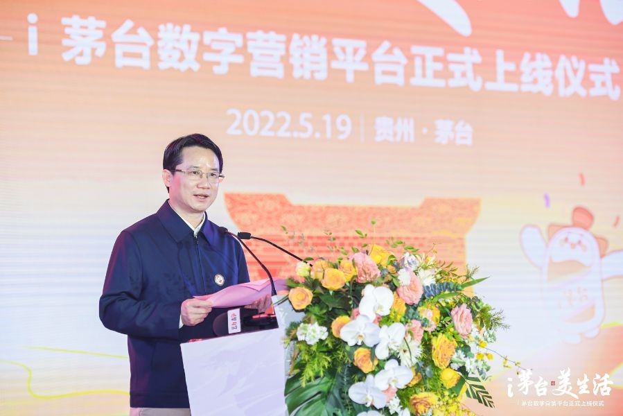 丁雄军致辞