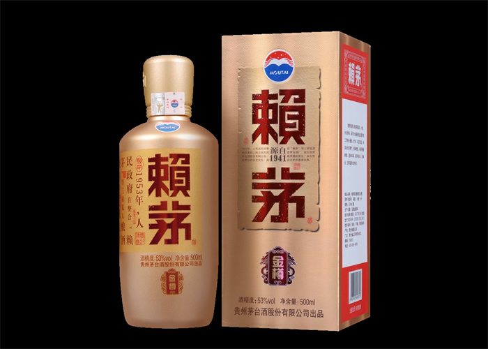 赖茅金樽