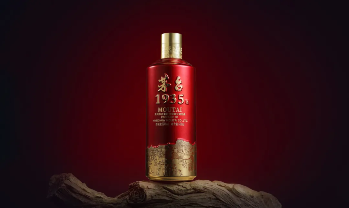 茅台1935酒斩获2024意大利A'Design Award设计大奖赛“金奖”