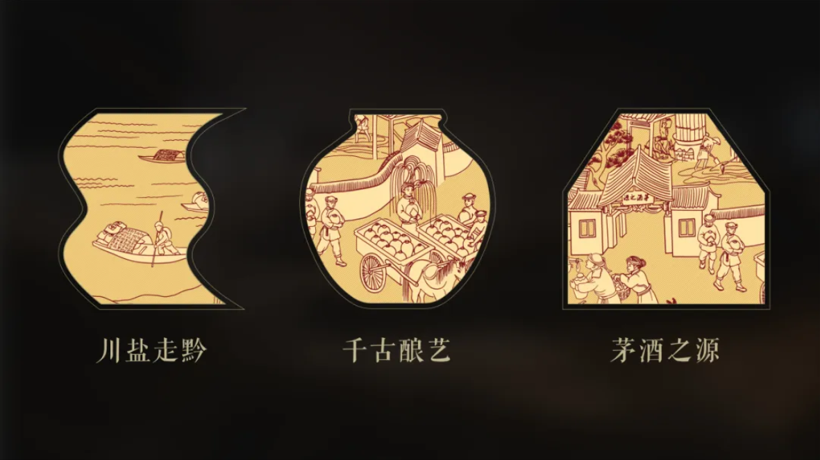 茅台1935酒斩获2024意大利A'Design Award设计大奖赛“金奖”