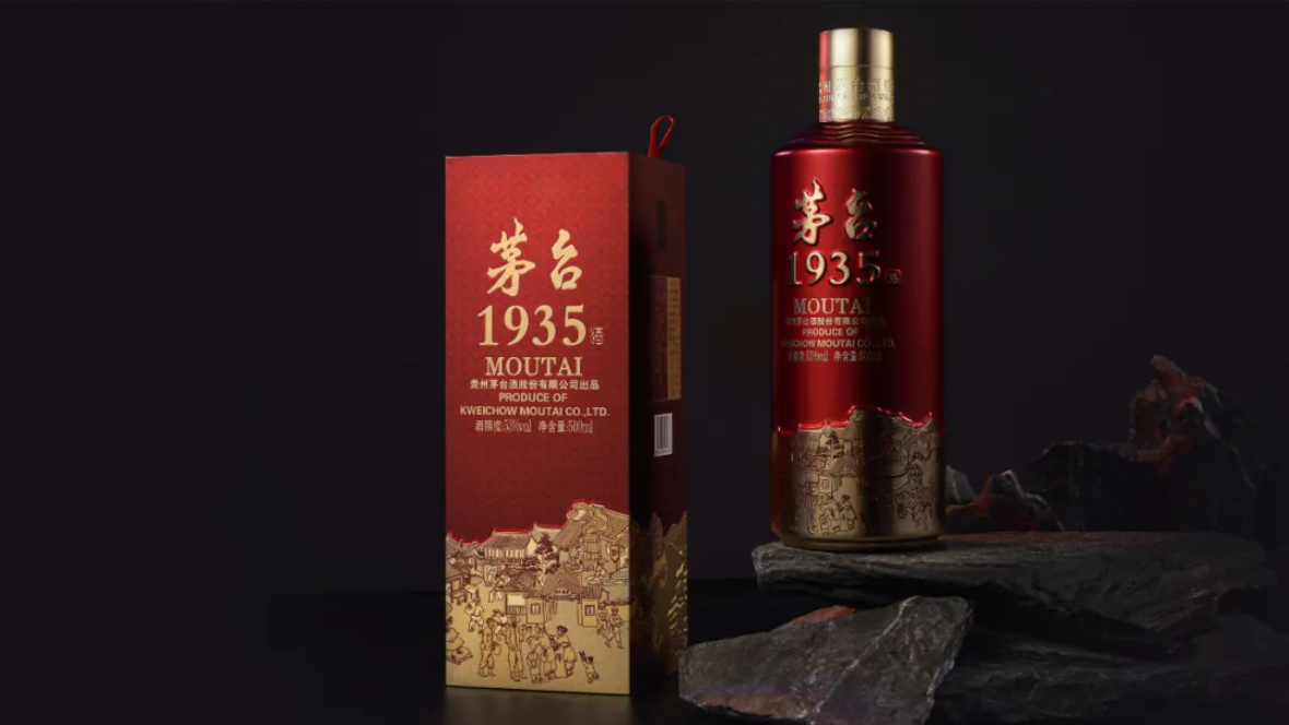 茅台1935酒斩获2024意大利A'Design Award设计大奖赛“金奖”