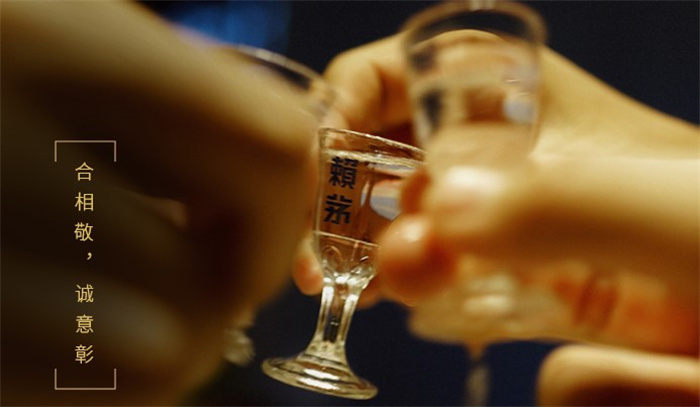 举信赖，敬真情 | 赖茅不赖，匠心永筑