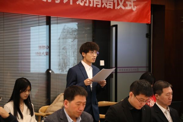 李帛窈发言