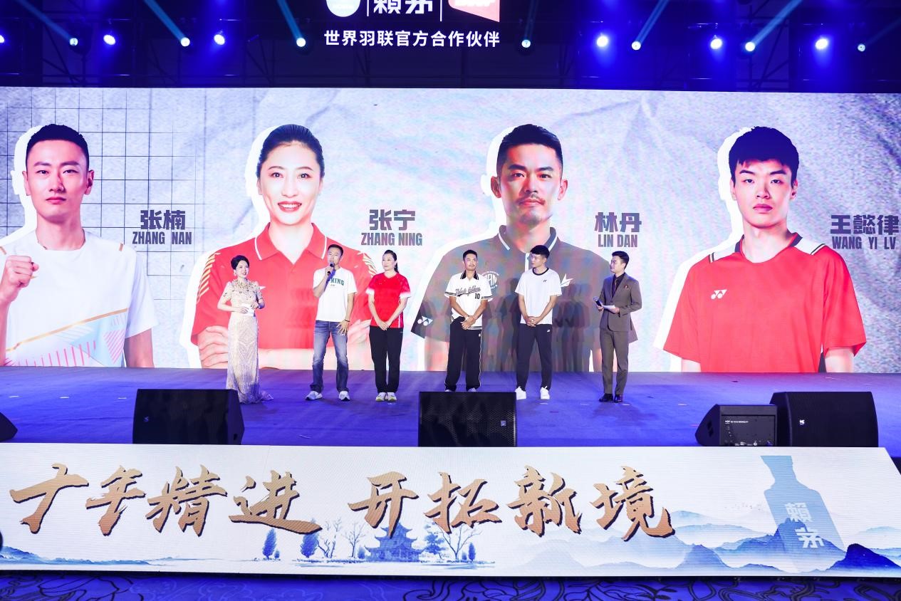 举信赖 敬真情 | 年终一会，赖茅与每个你同在