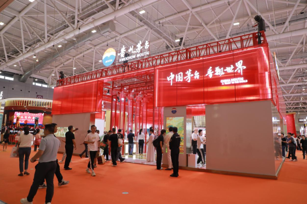 茅台展厅