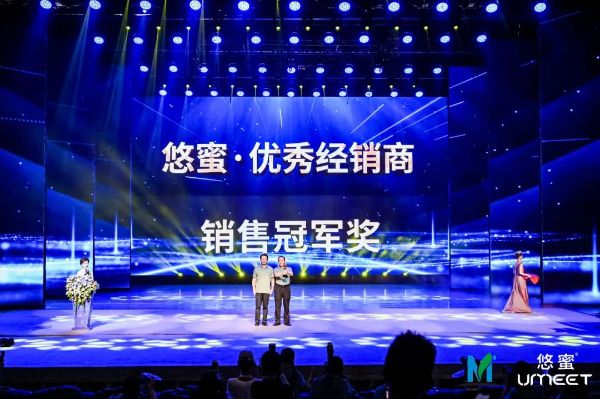 丁雄军为销售冠军颁奖