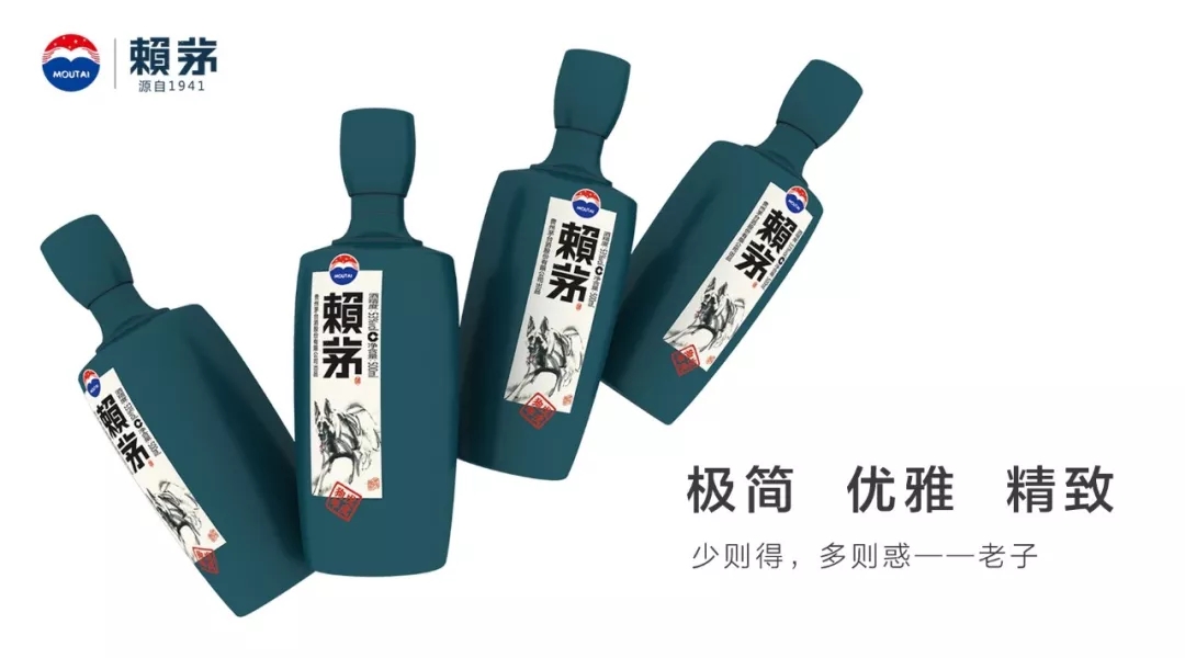 赖茅酒,赖茅生肖纪念酒,赖茅戊戌狗年生肖纪念酒