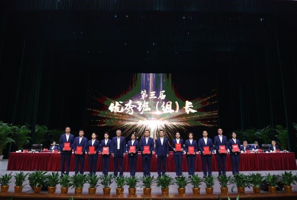 聘任仪式和表彰仪式