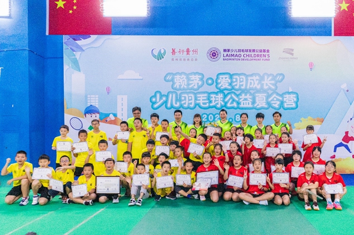 奥运冠军张宁与孩子们羽毛球七日之旅完结