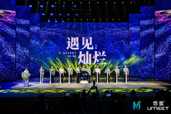 悠蜜蓝莓精酿遇见灿烂发布