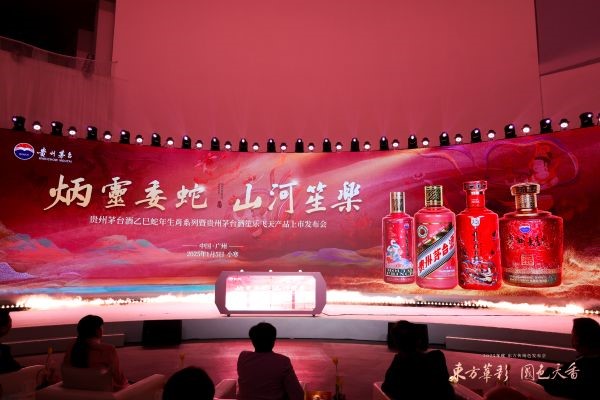 活动现场