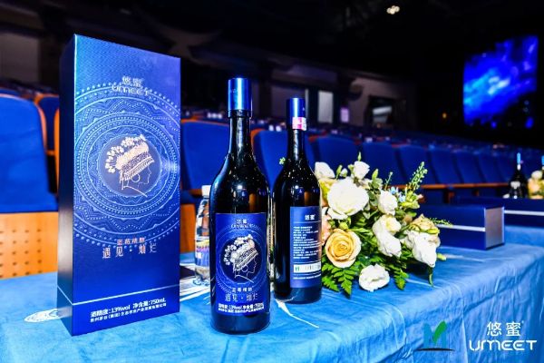悠蜜蓝莓精酿遇见灿烂