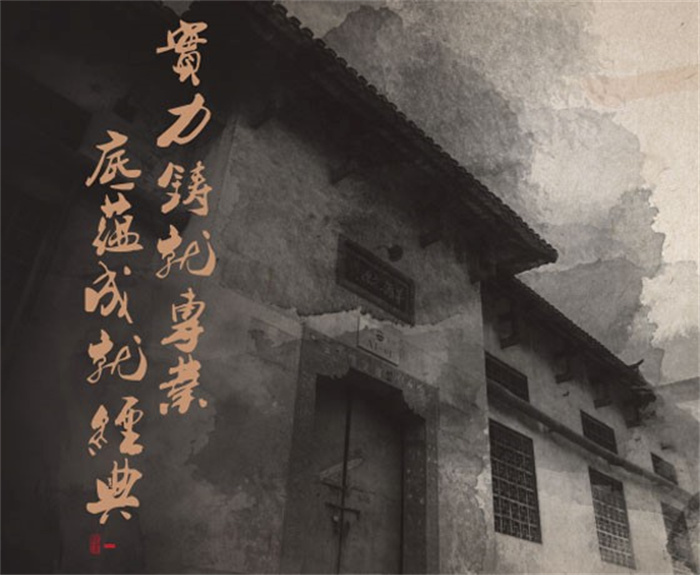 赖茅信赖文化 | 信赖同行，真情与共