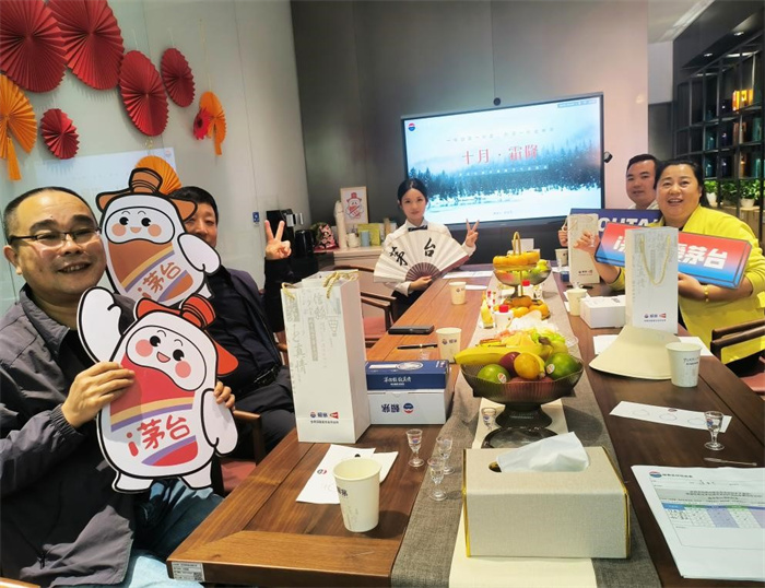 赖茅酒公司茅台专卖店开展霜降品饮会