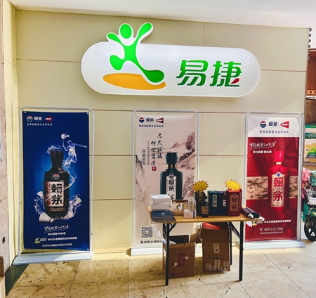 金陵炼化员工食堂楼，易捷便利店